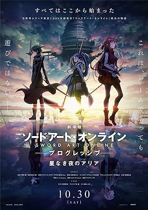 Sword Art Online: Progressive - Aria of a Starless Night