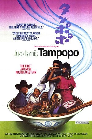 Tampopo