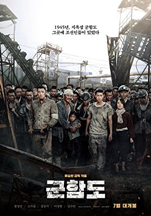 The Battleship Island