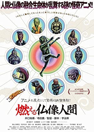 The Burning Buddha Man