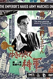 The Emperors Naked Army Marches On