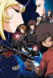 The Galaxy Railways A Letter from the Abandoned Planet