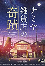 The Miracles of the Namiya General Store