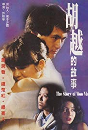 The Story of Woo Viet
