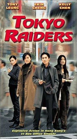 Tokyo Raiders