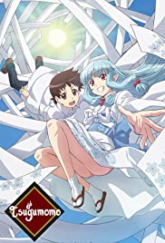 Tsugu Tsugumomo