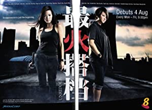 Unriddle