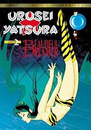 Urusei Yatsura 2 Beautiful Dreamer