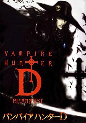 Vampire Hunter D - Bloodlust