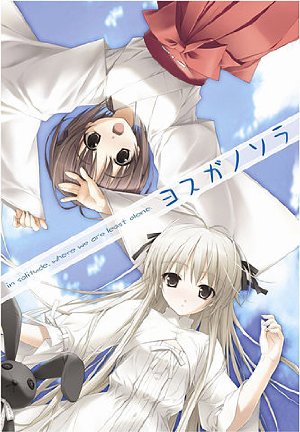 Yosuga no Sora