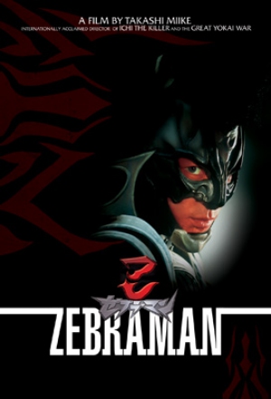 Zebraman